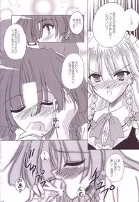 (C74) [Reverse Noise (Yamu)] Lunatic Library (Touhou Project)