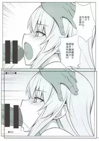 (Panzer Vor! 12) [Mushimusume Aikoukai (Nakamura Yukitoshi)] TIME KEEPER (Girls und Panzer) [Chinese] [靴下漢化組]