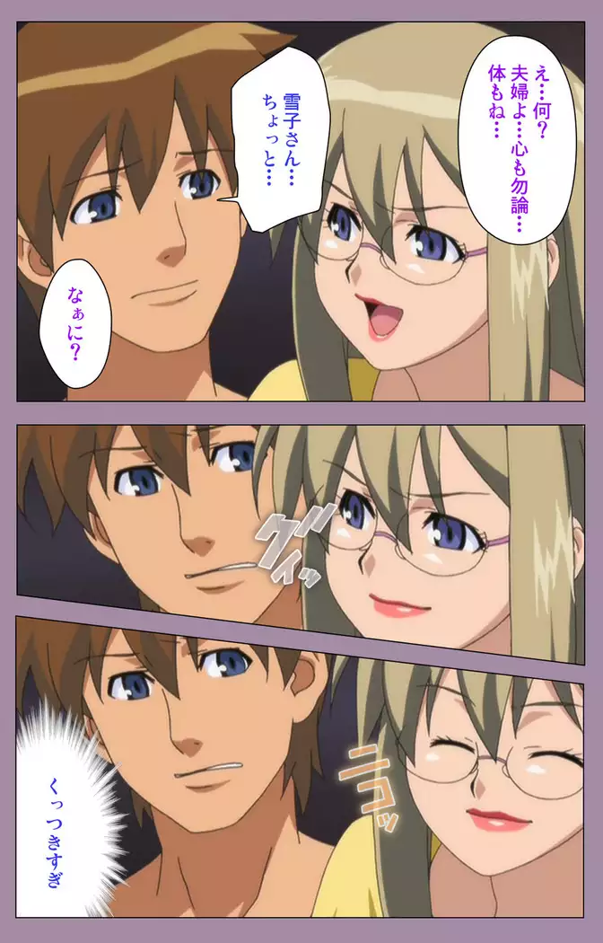 Donburikazoku kanzenhan