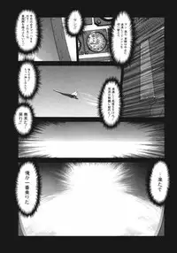 [Kurogane Kenn] DANDY:LION