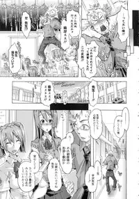 [Takasaki Takemaru] Ibarahime