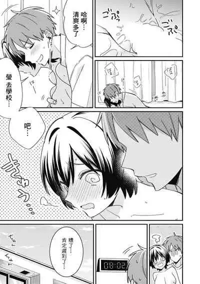 Dannsou Kyonyuu Chikann Manyin Densya-4