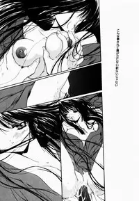 [Hayase Hashiba] Good Luck Charm