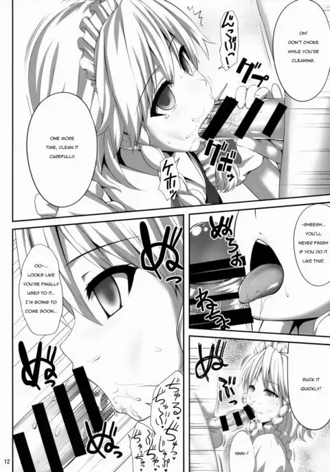 Izayoi Sakuya Saiminbon | Sakuya Hypnosis Doujin
