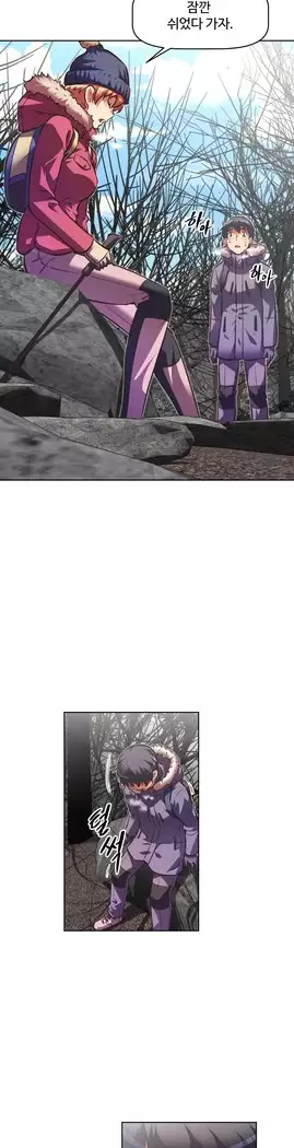 Brawling Go Ch.53-67