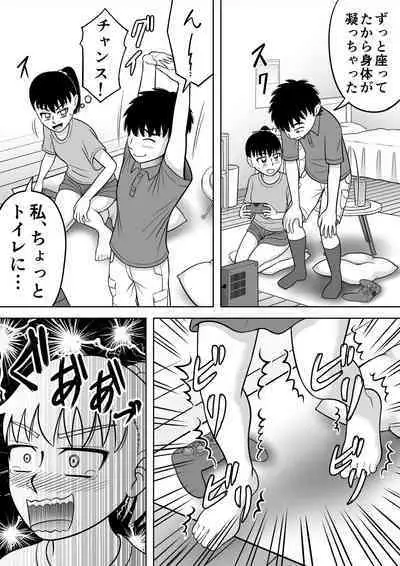 [Hitotsukami] No-Pan Shoujo