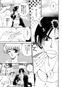 (C49) [ASIA2, Studio Ajinrui (COM, Ichimiya)] BE THROUGH (The King of Fighters)