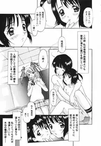 [Kimuraya Izumi] Video Letter