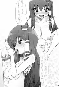 (C78) [Eclipse (Rougetu)] linkage Omakehon (Touhou Project)