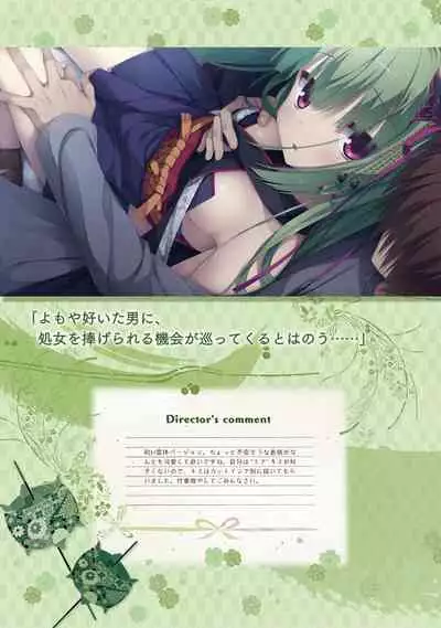 SENREN BANKA OFFICIAL VISUAL FAN BOOK