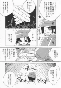 Hin-nyu v21 - Hin-nyu Nikki