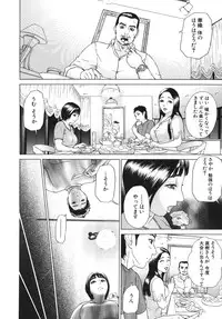 [Hyji] ∞Möbius [Mobius]