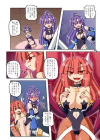 (C79) [Crooked Navel (Sanada Kuro)] Anei Ranbu (La Pucelle Ragnarok)