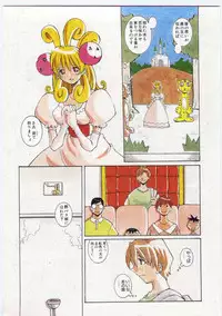 [Dowman Sayman] Kuzira