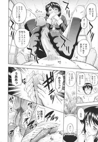 [Mahiruno Kagerou] Toko-Sen