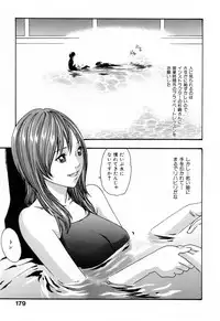 [Haruki] Onee-san Fechi