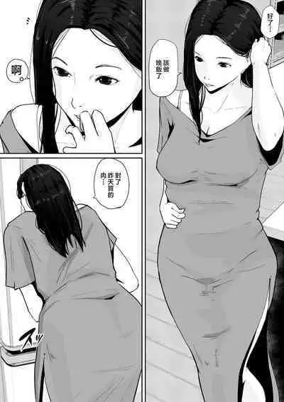 Haha no Karada ni Muramura Shiteru