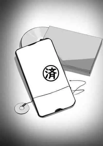 [WAKUWAKU DINING (Wakuwaku Kitchen)] Kizuna Rank 1 demo Kinishinai! (Blue Archive) [Digital] | 羁绊等级1也不用担心 (Blue Archive) [Chinese] [欶澜汉化组]