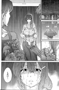 [Yumi Ichirou] Hito no Tsuma Ch. 1-8