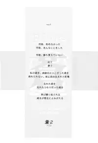 [sandglass (Uyuu Atsuno)] Ao 1-3 (Ah! My Goddess)