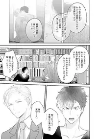 [Uehara Ari] Midas [Digital]