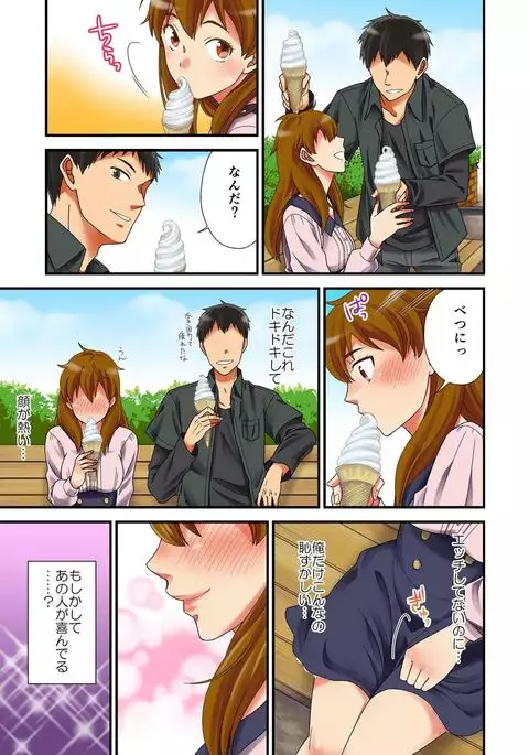 Feminization ghost~ without passing on her virgin desire will have its wish granted by me when I get fucked! 2