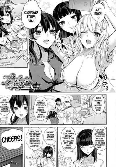 Paizuri Ch. 1-3