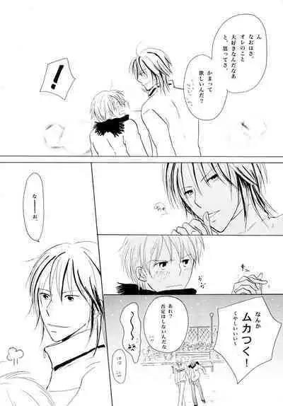 Wagamama Honey Strawberry