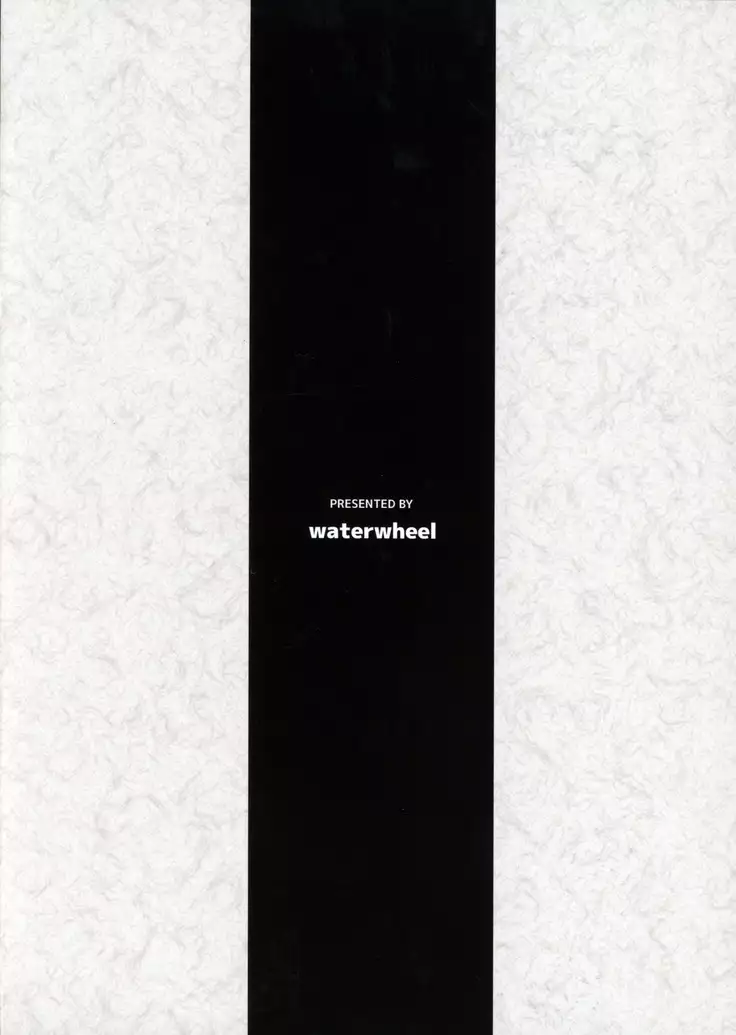 Kuchiku-kan Ushio Seibi Nisshi