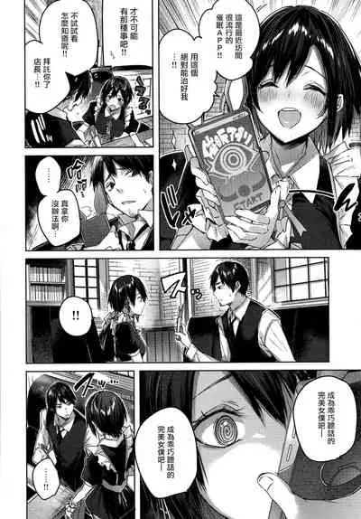 Shiko Splash + 4P Leaflet