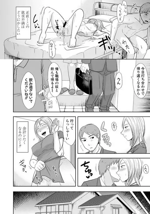 watashi dake no himitsu no o gifu-san