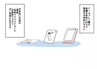 [Satsuki Imonet] Ochinpo Cafe