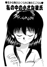 [Okamura Morimi] Memories