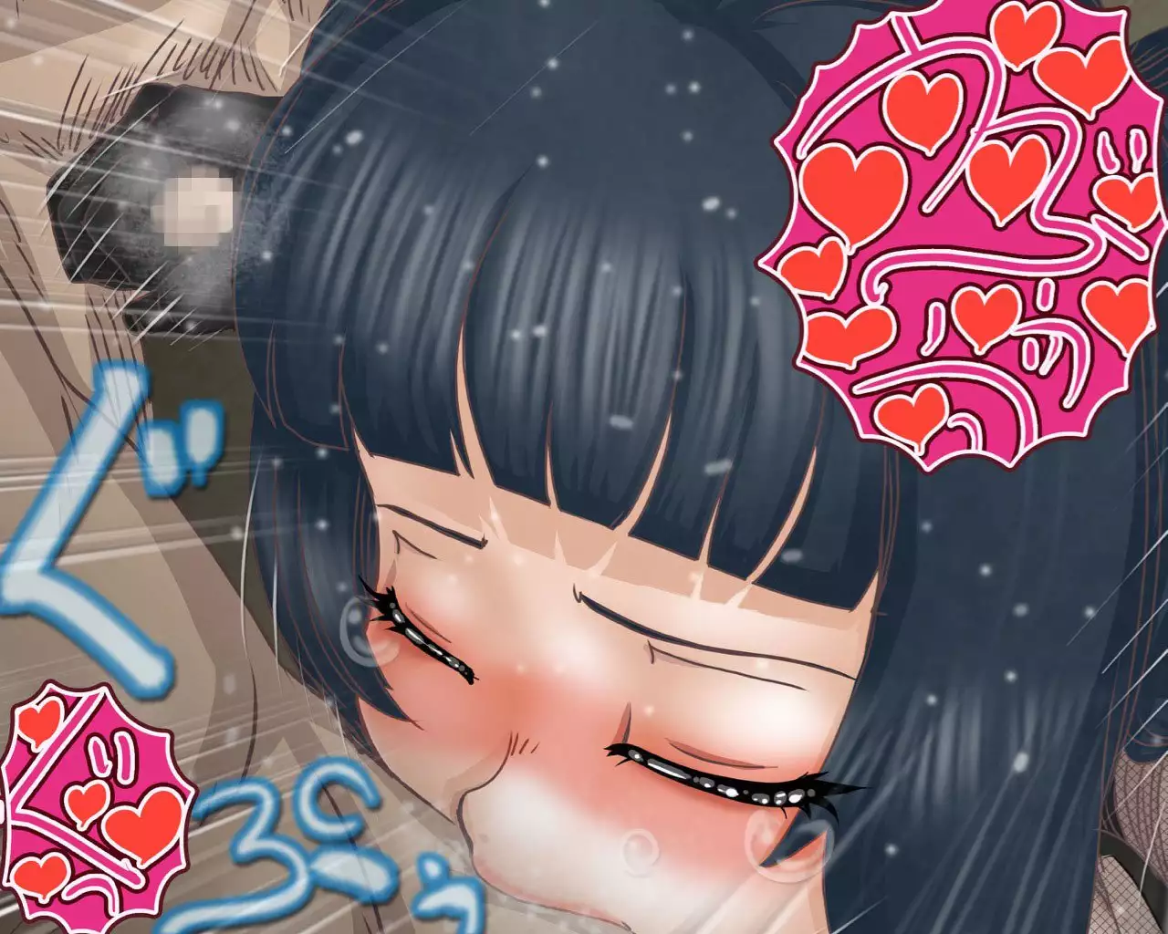 INBAKU - The Captive Hin*ta