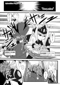 (C73) [FONETRASON (Ryutou)] Shield Knight Elsain Vol.4 "Aphrodisiac Plague Sequelae"