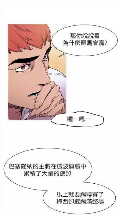 冲突 1-77 中文翻译 （更新中）