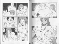 [Tamaoki Benkyo] Melodramatic