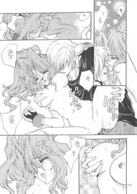 [Bakugeki Monkeys (Inugami Naoyuki)] Inugami Naoyuki Soushuuhen (Various)