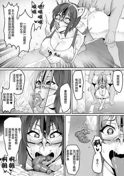 [Hatoba Akane] 7-jikanme[Chinese]【羅莎莉亞漢化】