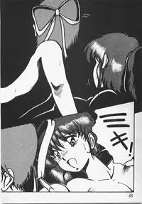 [Azuma Kyouto] Abunai Ichigo Pantsu