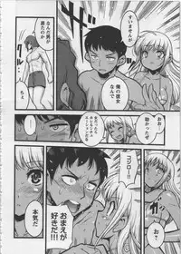 [Orimoto Mimana] Seinaru Usotsuki