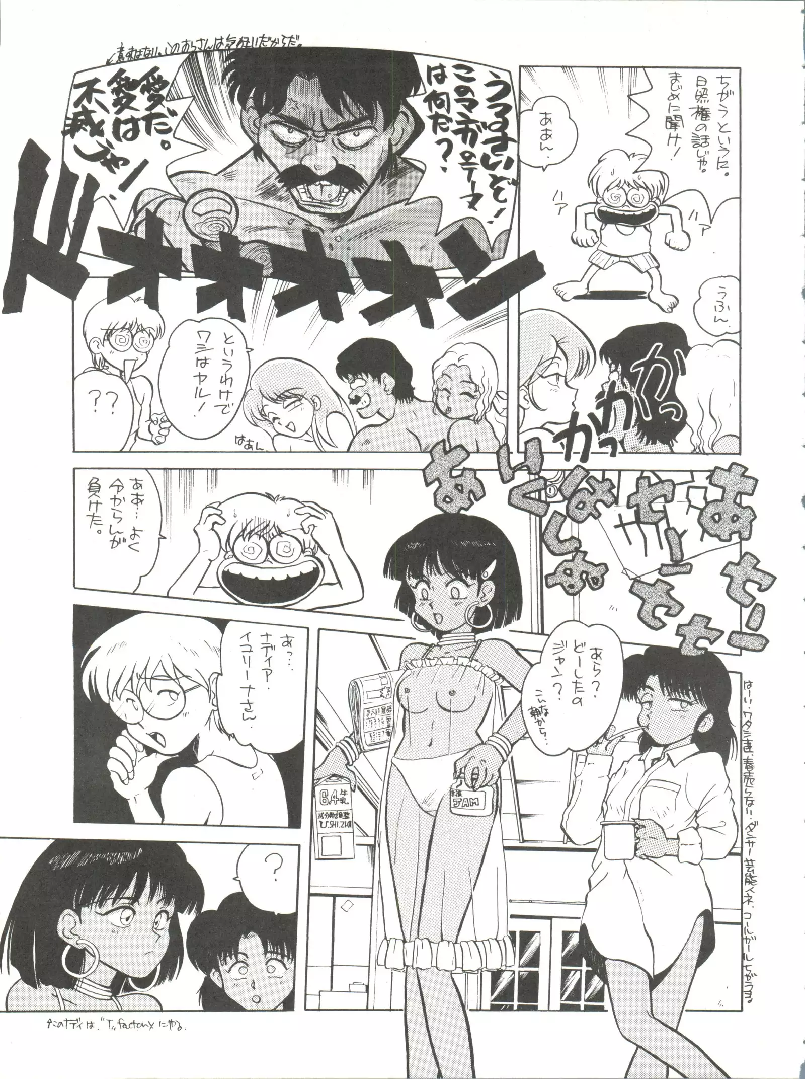 Belle Epoque THE COMPLETE