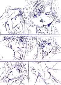 Fire Emblem - Dawn Heat