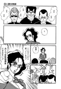 [PJ-1] Sensei wa D-Cup