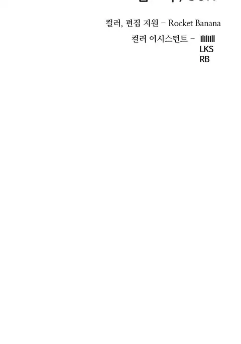 Girl Next Door Ch.1-37