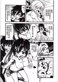 (C86) [Sanbai Kaiouken (ChouNiku, Oniyazu Kakashi, Itou Souichi)] SikoSiko//TINKS (Kenzen Robo Daimidaler) [Chinese] [企鹅帝国汉化组]