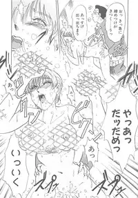 [IDEA] Sisters kyodai ～Demi human～