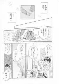 Hin-nyu v01 - Hin-nyu Kurabu.rar