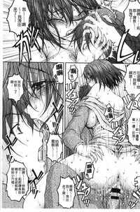 [Sakaki Naomoto] Tokumei Chikan Otori Sousahan | 特命痴漢誘捕的搜查班 [Chinese]