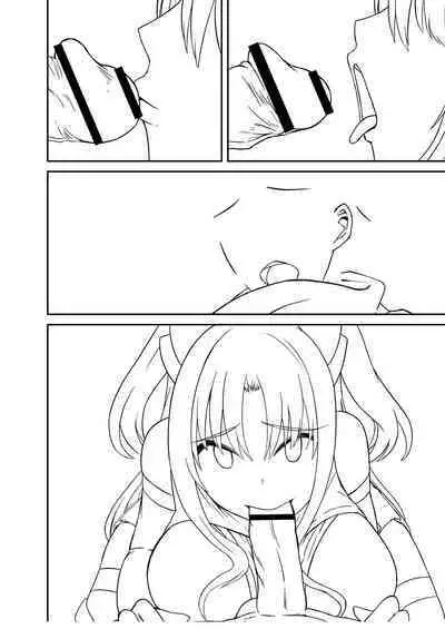 Netorare Metamorphose